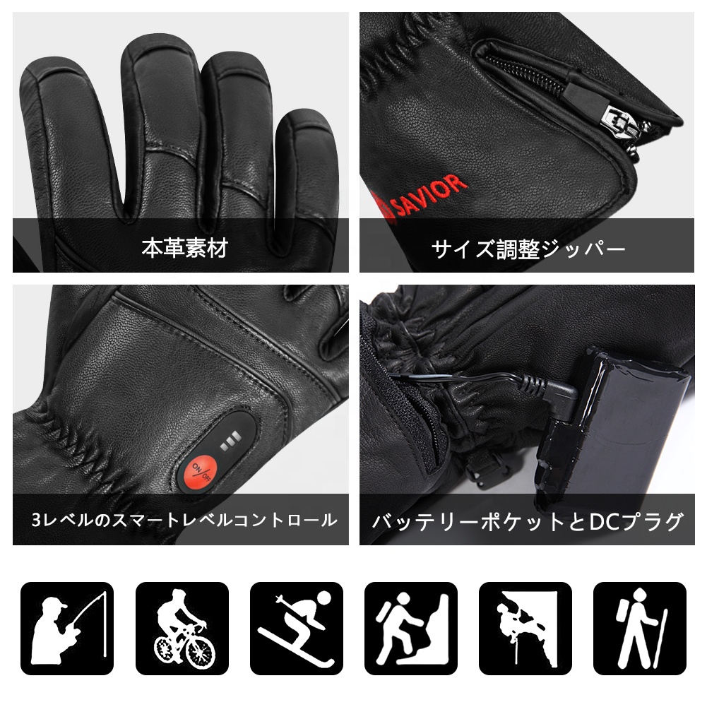 Sarung Tangan Kulit Berpemanas - Heated Gloves Electric ulasan dan harga